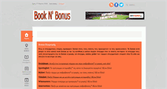 Desktop Screenshot of booknbonus.com